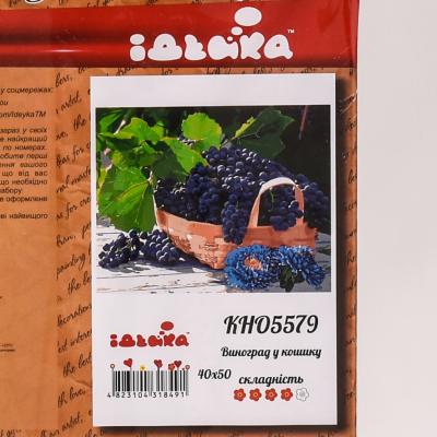Набор для росписи по номерам "Виноград в корзине", 40х50 см, ID-KHO5579