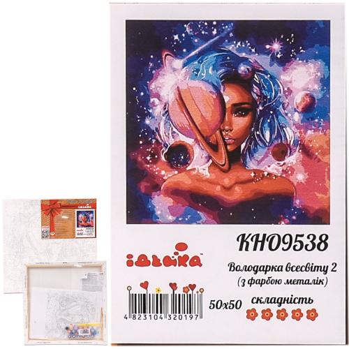 Набор для росписи по номерам "Повелительница Вселенной", 50х50 см, ID-KHO9538