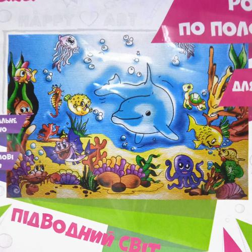 Роспись по холсту "Подводный мир", ID-7115-3
