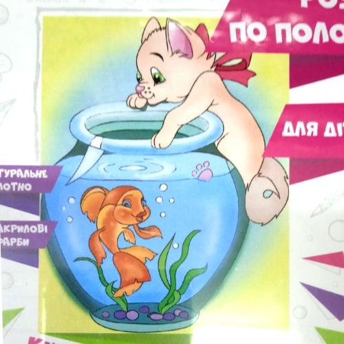 Роспись по холсту "Котик с аквариумом", ID-7119-1