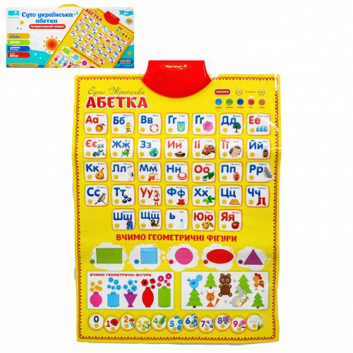 Плакат навч. "Абетка" укр. плакат, батар., PL-719-28 Плакат навч. "Абетка" укр. плакат, батар., PL-719-28