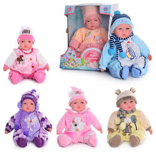 Пупс Мой Малыш, 6 видов, в кор-ке, M 0400-1 Пупс Мой Малыш, 6 видов, в кор-ке, M 0400-1