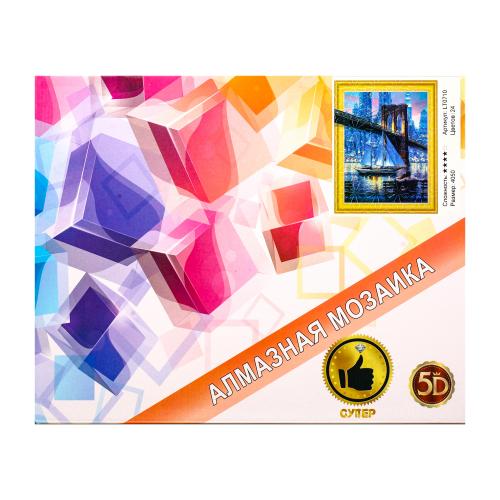 Набір для творчості "Алмазна мозаїка 5D", LT0710 Набір для творчості "Алмазна мозаїка 5D", LT0710