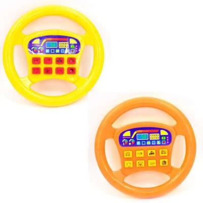 Кермо музичне у пакет