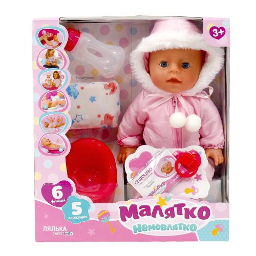 Пупс "Малятко Немовлятко", YL1953U-S-UA Пупс "Малятко Немовлятко", YL1953U-S-UA
