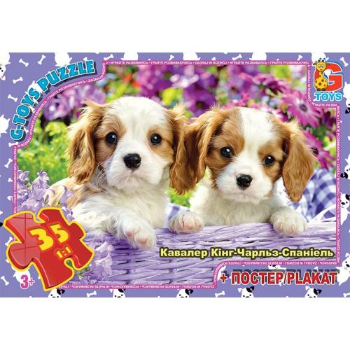 Пазли ТМ "G-Toys" із серії "Домашні улюбленці", 35 ел., GP-AN143