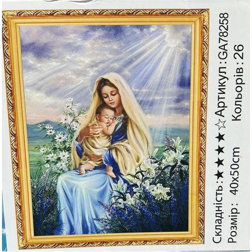 Набір для творчості "Алмазна мозаїка", GA78258