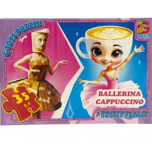 Пазлы из серии "София прекрасная", 35 элементов