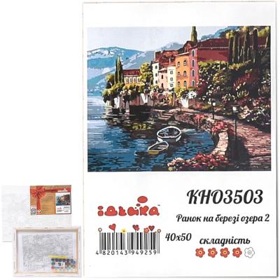 Набор для росписи по номерам "Утро на берегу озера", 40х50 см, ID-KHO3503