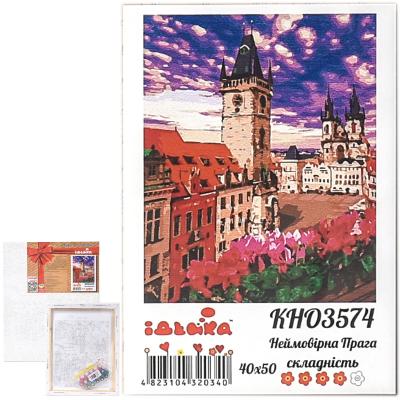 Набор для росписи по номерам "Невероятная Прага", 40х50 см, ID-KHO3574 Набор для росписи по номерам "Невероятная Прага", 40х50 см, ID-KHO3574