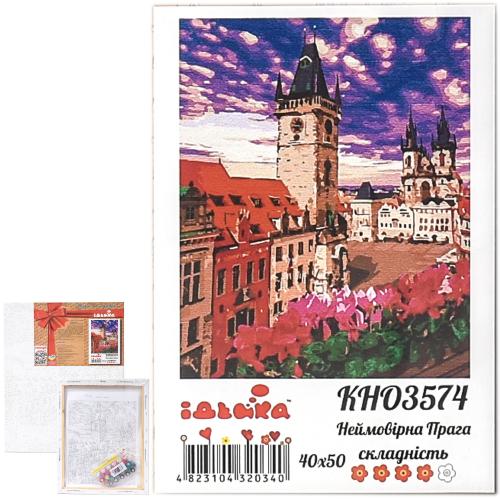 Набор для росписи по номерам "Невероятная Прага", 40х50 см, ID-KHO3574