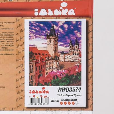 Набор для росписи по номерам "Невероятная Прага", 40х50 см, ID-KHO3574