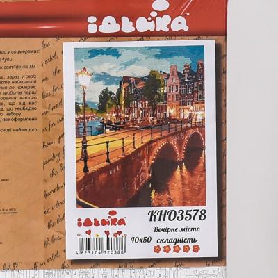 Набор для росписи по номерам "Вечерний город", 40х50 см, ID-KHO3578 Набор для росписи по номерам "Вечерний город", 40х50 см, ID-KHO3578