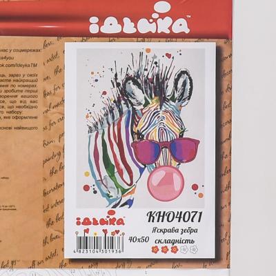 Набор для росписи по номерам "Яркая зебра", 40х50 см, ID-KHO4071