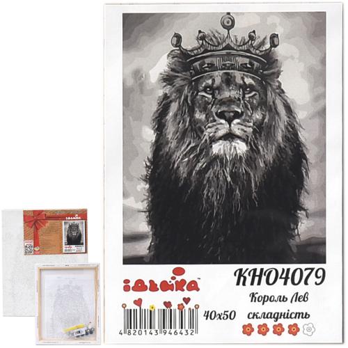 Набор для росписи по номерам "Король Лев", 40х50 см, ID-KHO4079