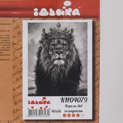 Набор для росписи по номерам "Король Лев", 40х50 см, ID-KHO4079