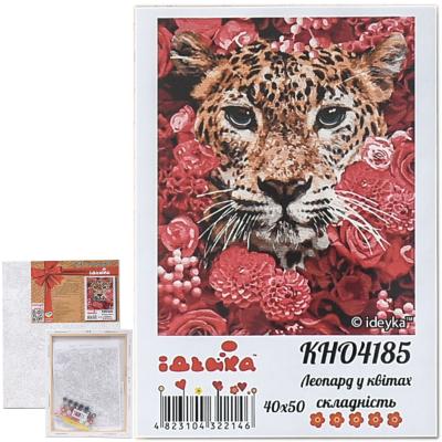 Набор для росписи по номерам "Леопард в цветах", 40х50 см, ID-KHO4185
