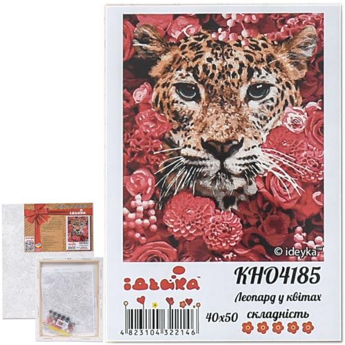Набор для росписи по номерам "Леопард в цветах", 40х50 см, ID-KHO4185