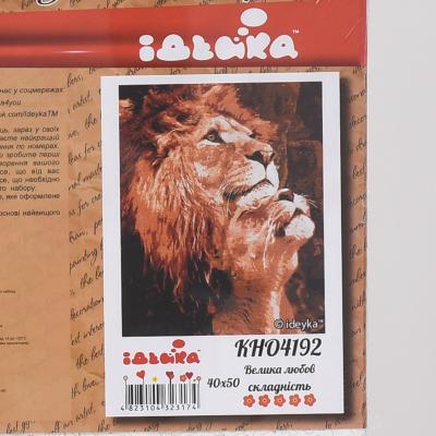 Набор для росписи по номерам "Большая любовь", 40х50 см, ID-KHO4192