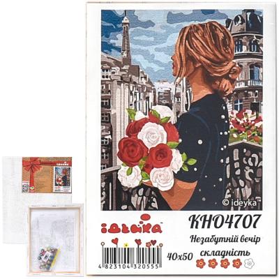 Набор для росписи по номерам "Незабываемый вечер", 40х50 см, ID-KHO4707