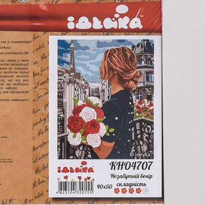 Набор для росписи по номерам "Незабываемый вечер", 40х50 см, ID-KHO4707