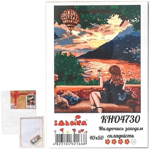 Набор для росписи по номерам "Любуясь закатом", 40х50 см, ID-KHO4730 Набор для росписи по номерам "Любуясь закатом", 40х50 см, ID-KHO4730