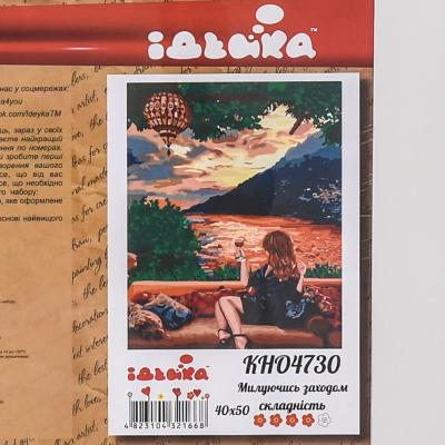 Набор для росписи по номерам "Любуясь закатом", 40х50 см, ID-KHO4730 Набор для росписи по номерам "Любуясь закатом", 40х50 см, ID-KHO4730