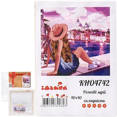 Набор для росписи по номерам "Розовые мечты", 40х40 см, ID-KHO4742