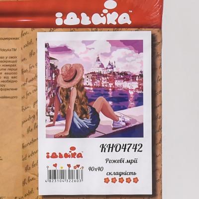 Набор для росписи по номерам "Розовые мечты", 40х40 см, ID-KHO4742 Набор для росписи по номерам "Розовые мечты", 40х40 см, ID-KHO4742