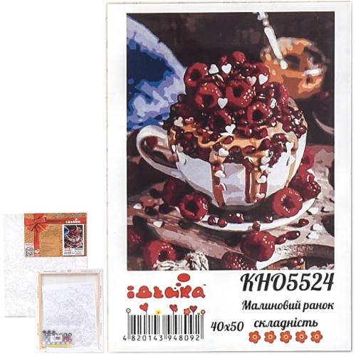 Набор для росписи по номерам "Малиновое утро", 40х50 см, ID-KHO5524