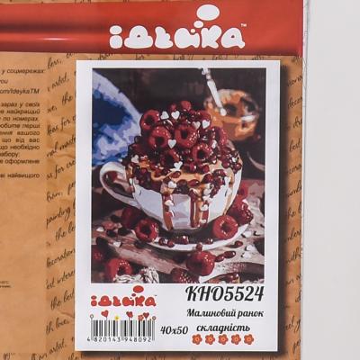 Набор для росписи по номерам "Малиновое утро", 40х50 см, ID-KHO5524