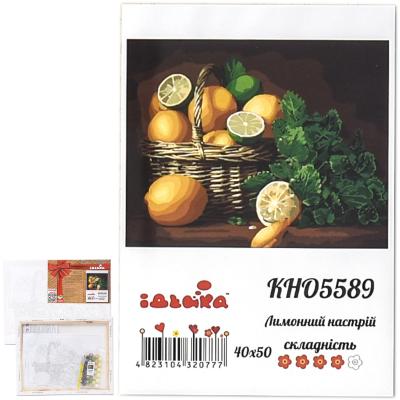 Набор для росписи по номерам "Лимонное настроение", 40х50 см, ID-KHO5589