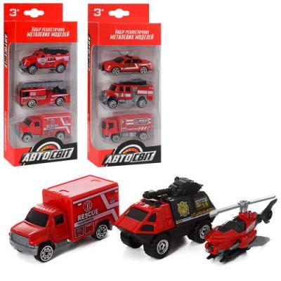 Набор машинок " Автомир" металлический, AS-1940
