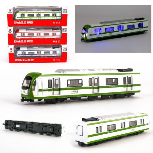 Поезд металлический инерционный, MS1525N