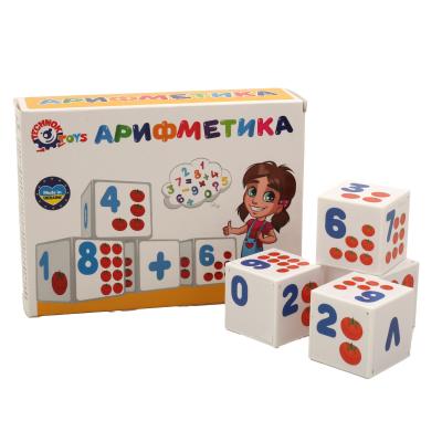 Іграшка "Кубики - арифметика"