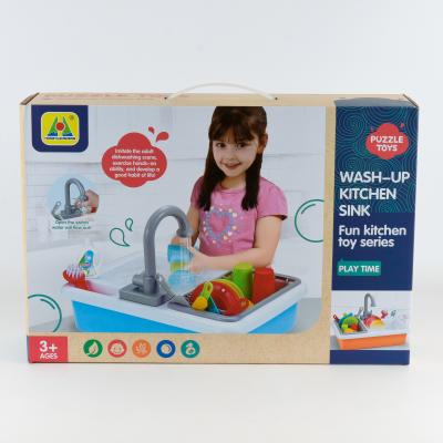 Кухня (льётся вода), HG-821