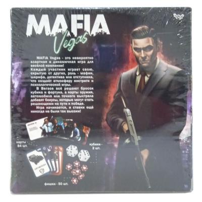 Настільна розважальна гра "MAFIA. Vegas", ДТ-БИ-07-72 Настільна розважальна гра "MAFIA. Vegas", ДТ-БИ-07-72