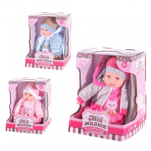 Пупс мягконабивной, 4 вида, в кор-ке, M 3861 RU