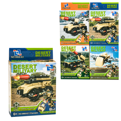 Конструктор "Військова техніка", 0868-63 Конструктор "Військова техніка", 0868-63