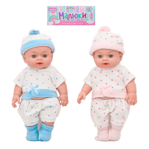 Лялька "Пупс", 525-X-1 Лялька "Пупс", 525-X-1