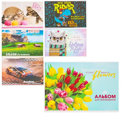 Альбом для малювання, 745 Альбом для малювання, 745