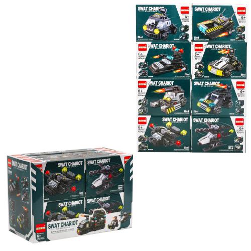 Конструктор військовий транспорт, HR64