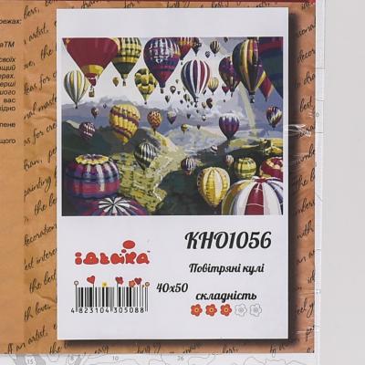 Набор для росписи по номерам "Воздушные шары", 40х50 см, ID-KHO1056