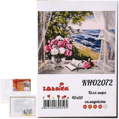 Набор для росписи по номерам "У моря", 40х50 см, ID-KHO2072 Набор для росписи по номерам "У моря", 40х50 см, ID-KHO2072