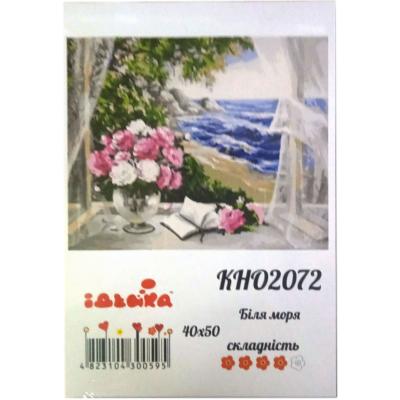 Набор для росписи по номерам "У моря", 40х50 см, ID-KHO2072