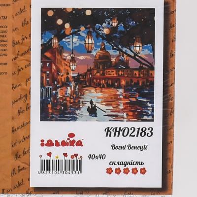 Набор для росписи по номерам "Огни Венеции", 35х65 см, ID-KHO2183