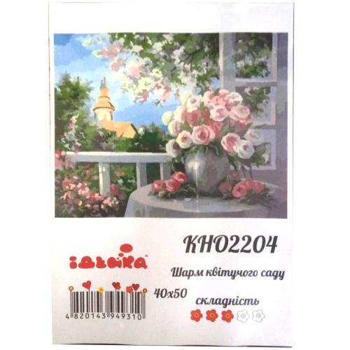 Набор для росписи по номерам "Шарм цветущего сада", 40х50 см, ID-KHO2204