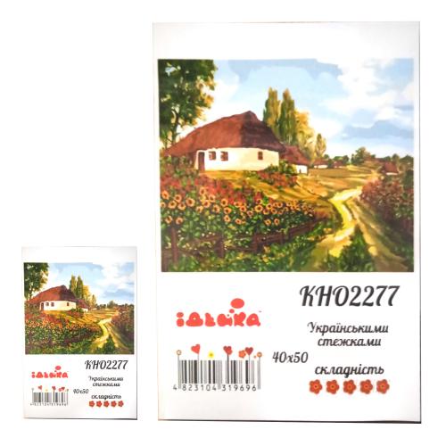 Набор для росписи по номерам "Украинскими тропами", 40х50 см, ID-KHO2277