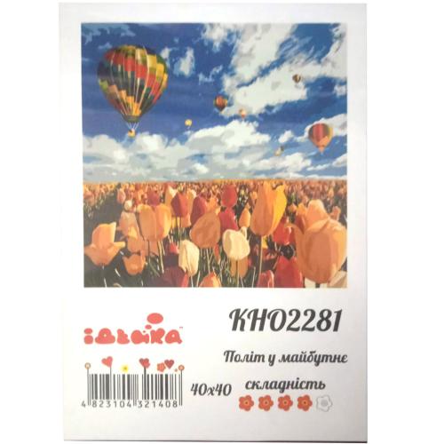 Набор для росписи по номерам "Полет в будущее", 40х40 см, ID-KHO2281