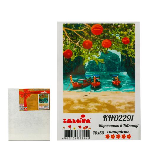 Набор для росписи по номерам "Отдых в Таиланде", 40х50 см, ID-KHO2291